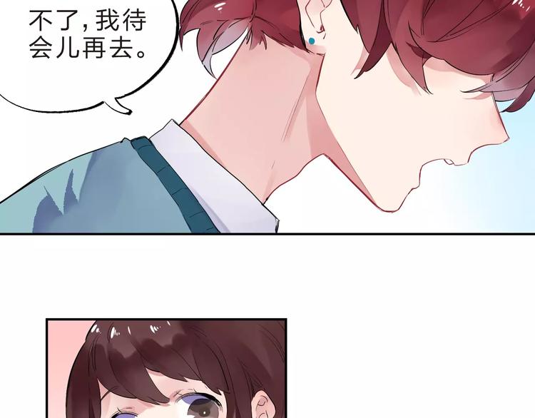 第30话 转校生119