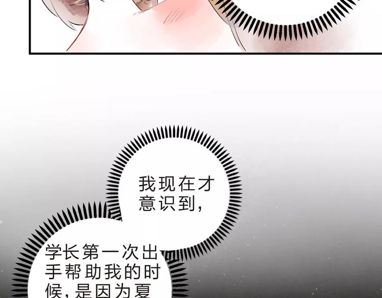 第19话 真相89