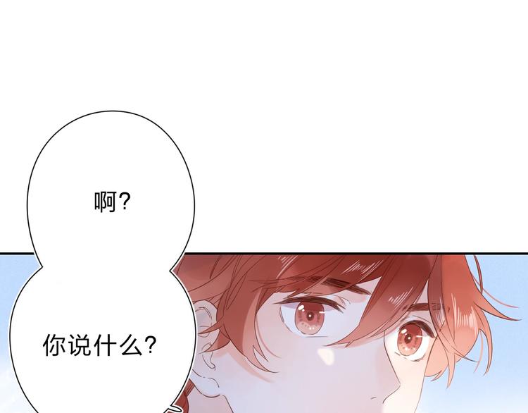 第55话 小小的暗恋56