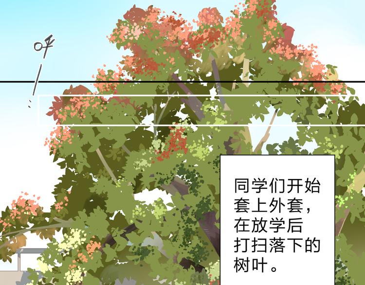 第45话 勇气与胆怯4