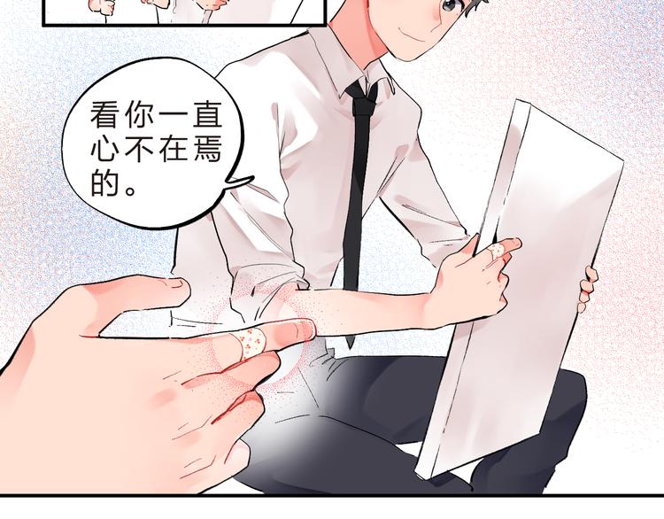 第10话 秘密，每个人都有11
