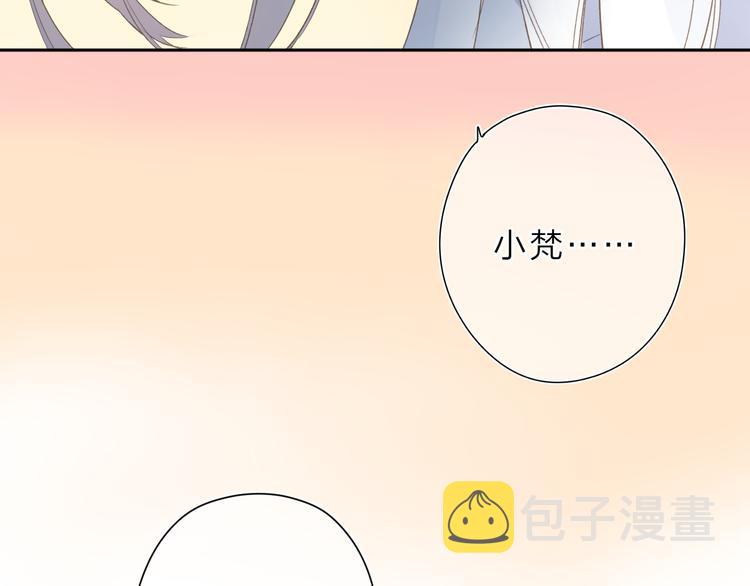 第13话 神木的恶化54
