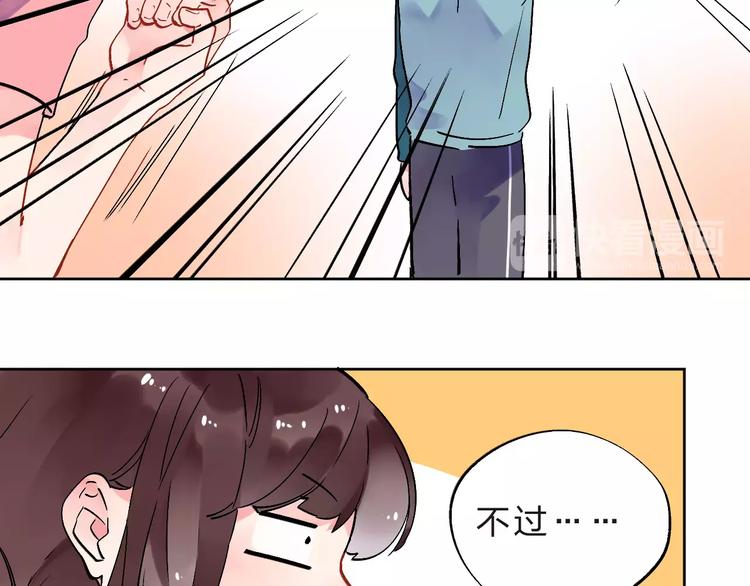 第33话 接受挑战！73