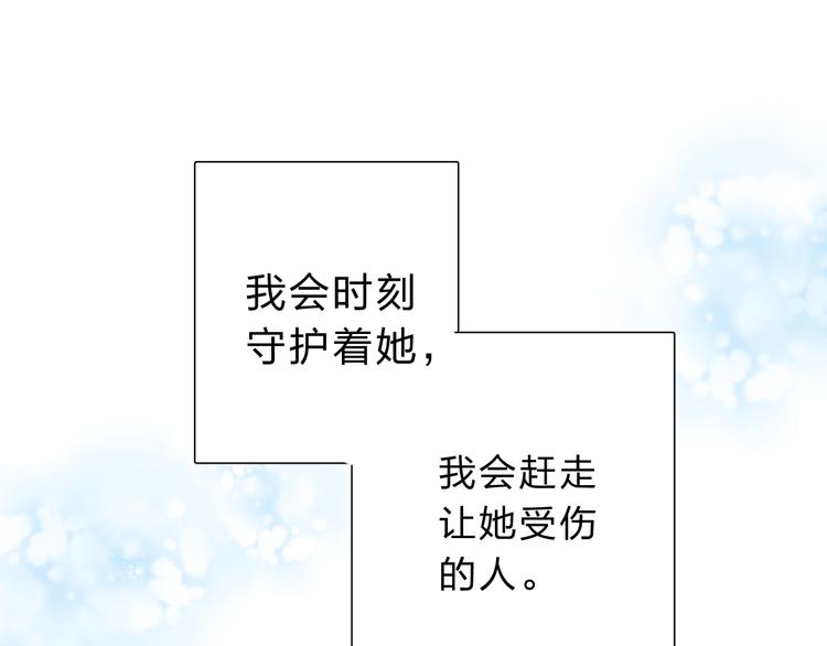 第51话 复杂的心（下）155