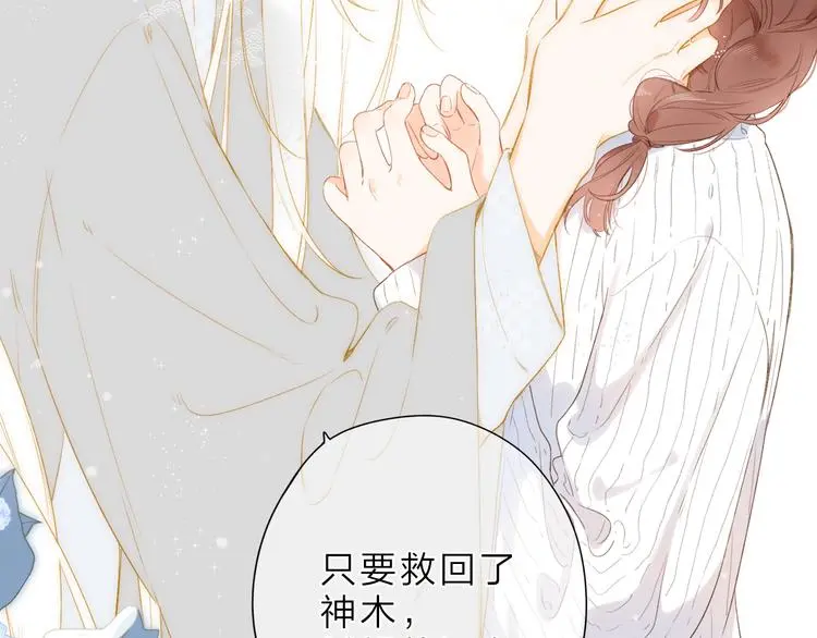 最终话 再见33