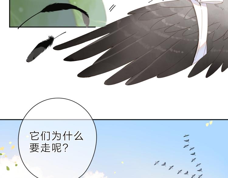 第21话 绝望5