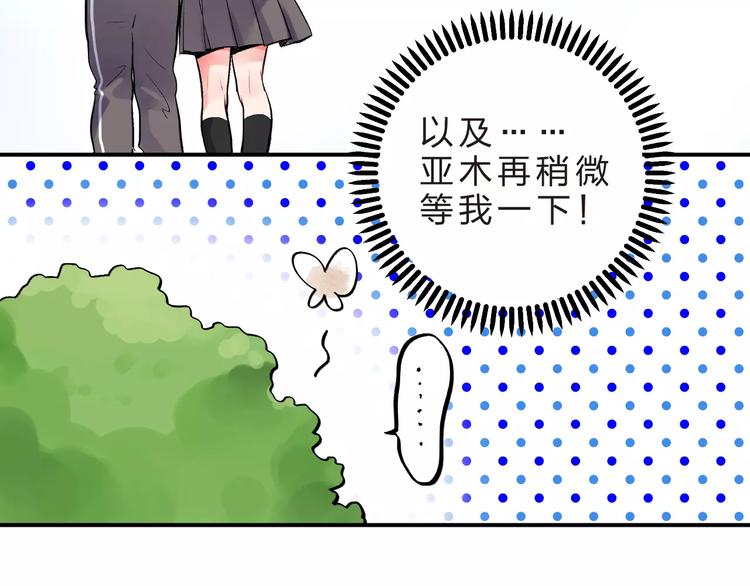 第22话 SOS！新人物出现！64