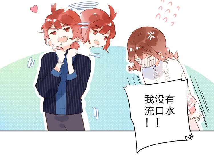 第54话 目光87