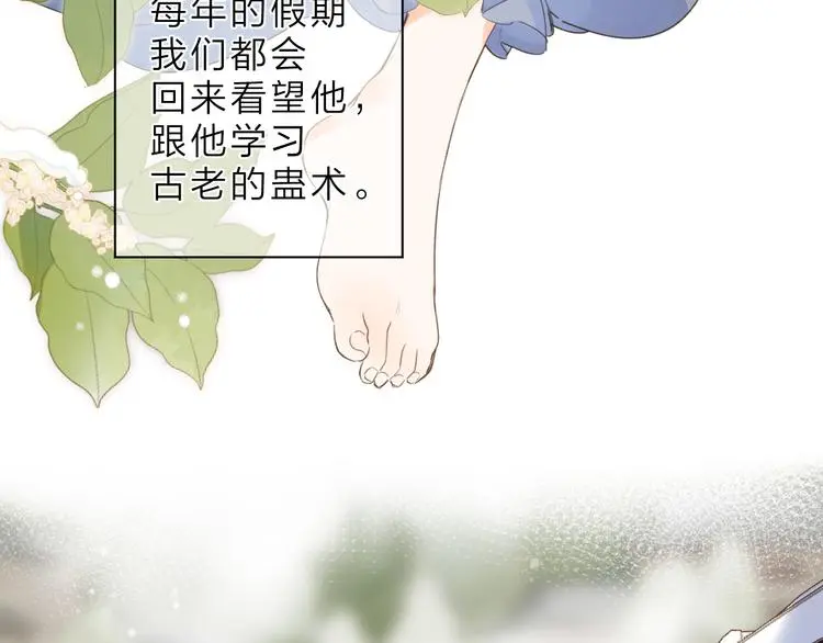 最终话 再见104