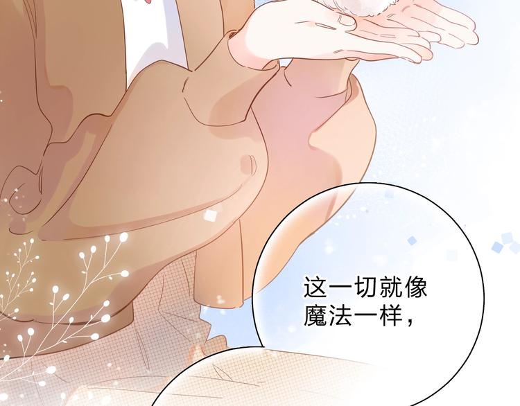 第55话 小小的暗恋73