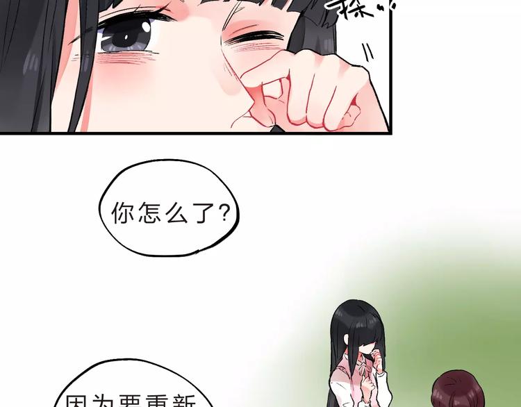 第22话 SOS！新人物出现！59