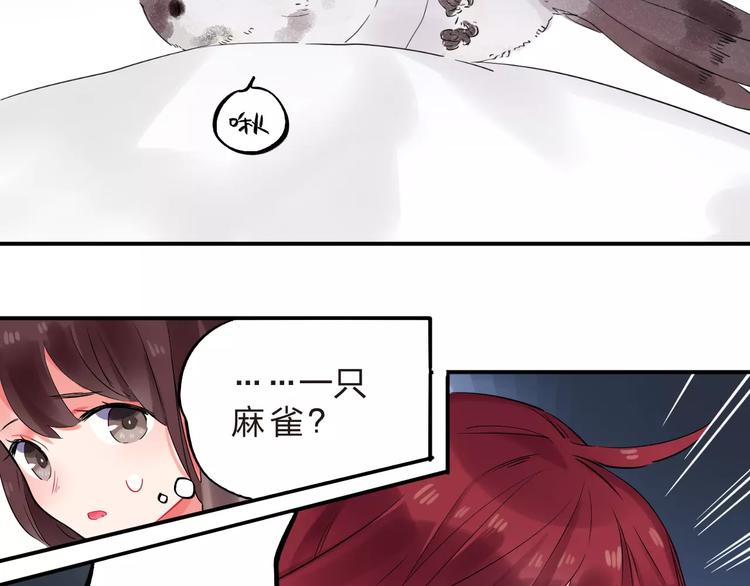 第25话 被否定的宝物70