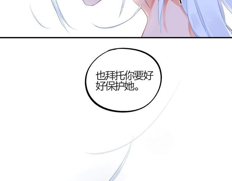 第3话 成为家人？我拒绝！65