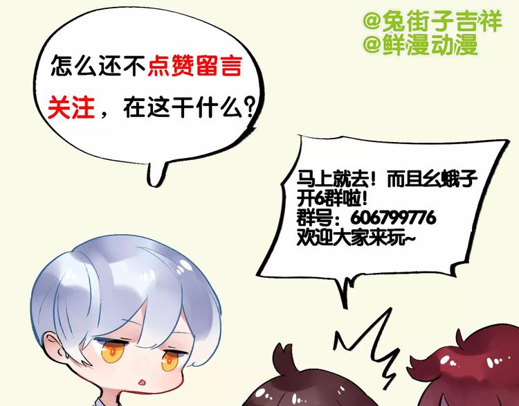 第31话 上学第一天116