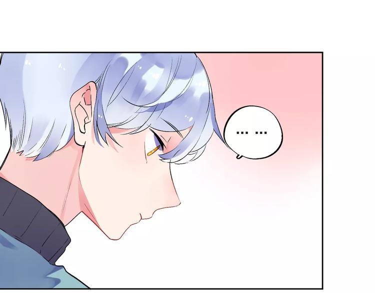第33话 接受挑战！86