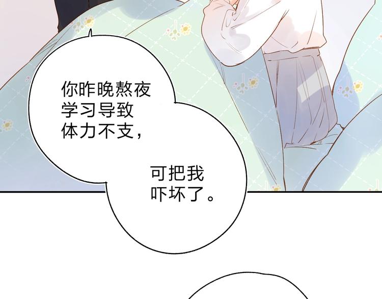 第53话 梦境100
