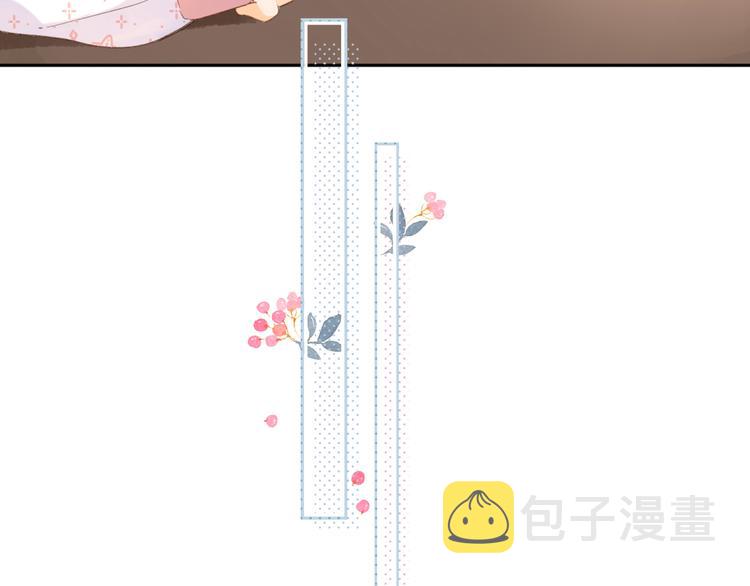 第4话 偷偷出游26