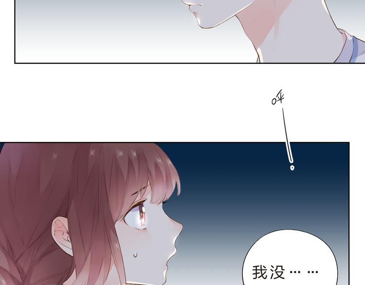 第41话 误解与新危机30