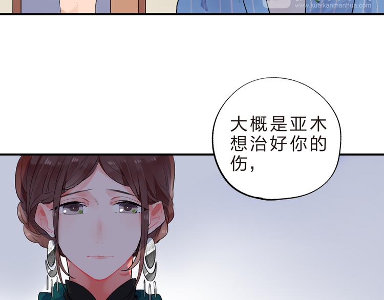 第13话 悔恨47