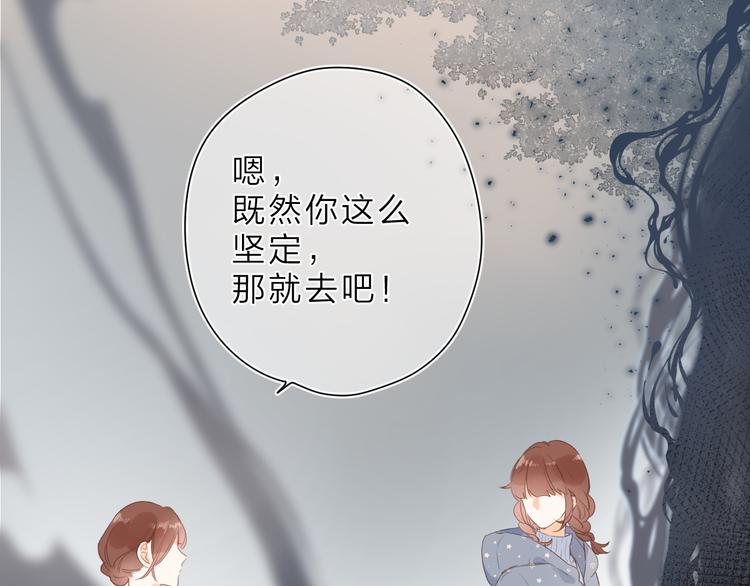 第19话 独自前行59