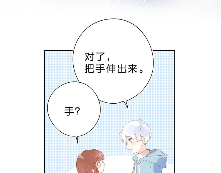 第56话 你与我，跳动的心118