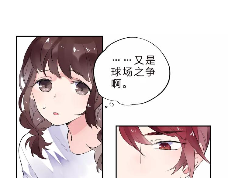 第31话 上学第一天82