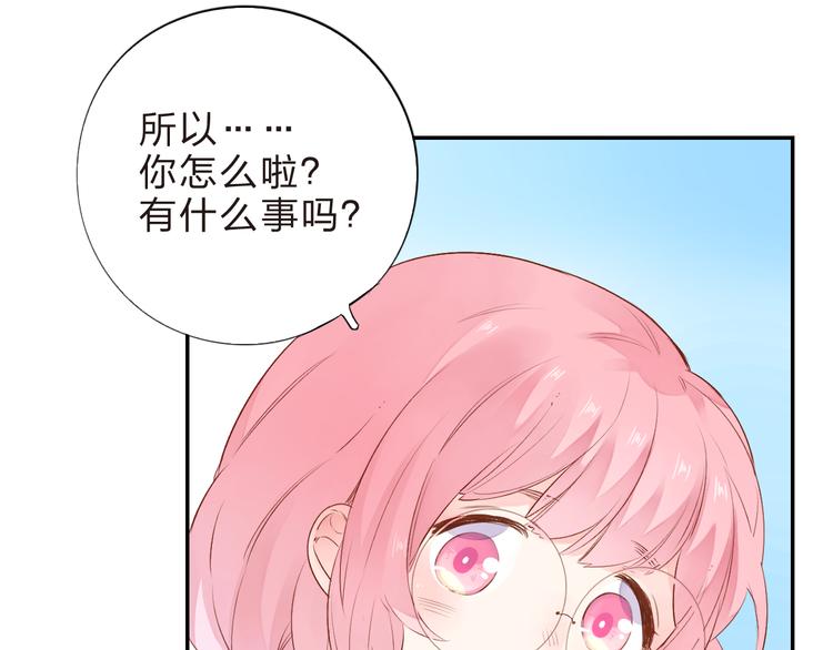 第45话 勇气与胆怯24