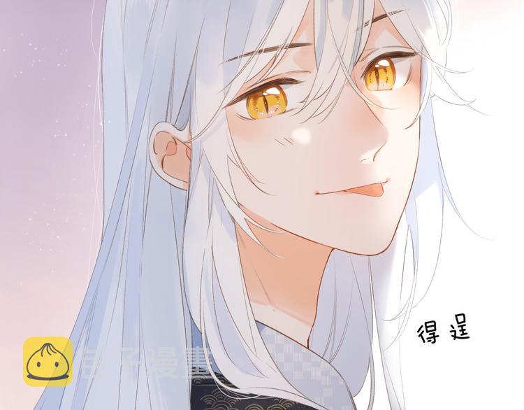 第18话 自私67