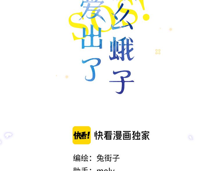 第5话 留下的意义16