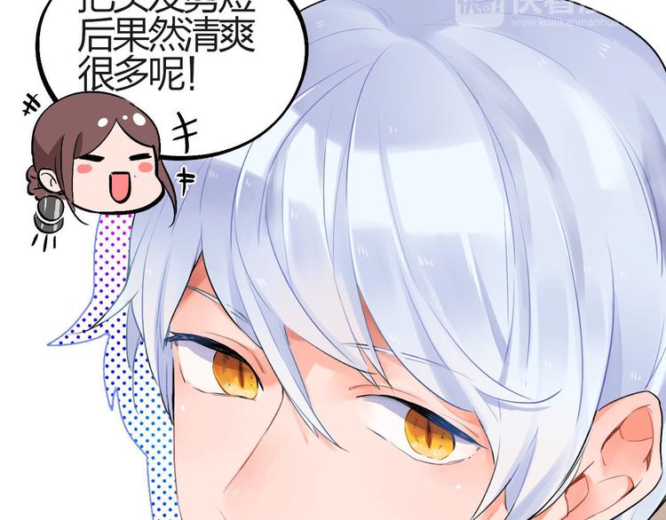 第3话 成为家人？我拒绝！68