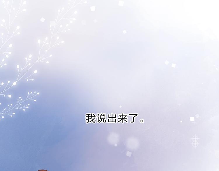第56话 你与我，跳动的心182
