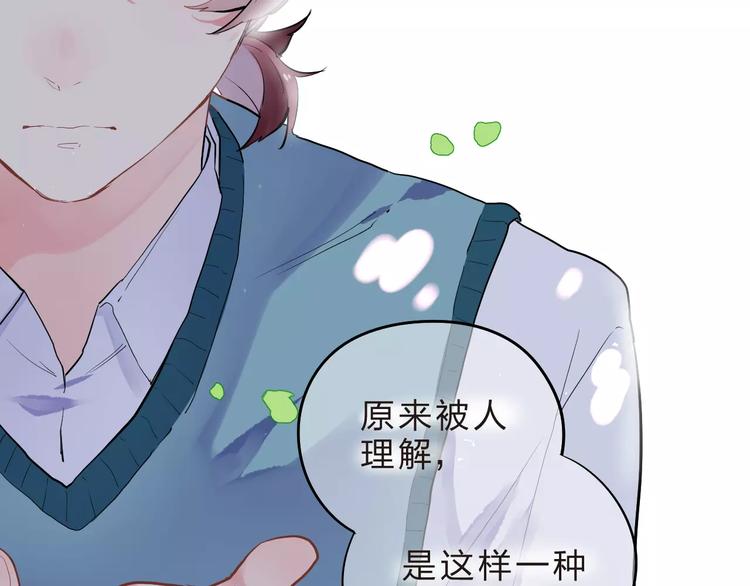 第31话 上学第一天20