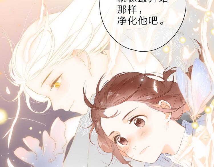 第22话 成为你的力量80