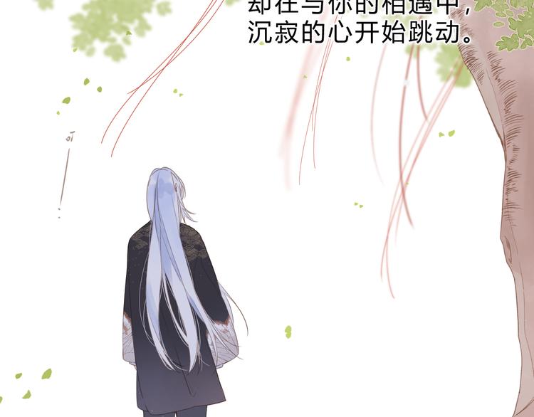 第18话 自私27