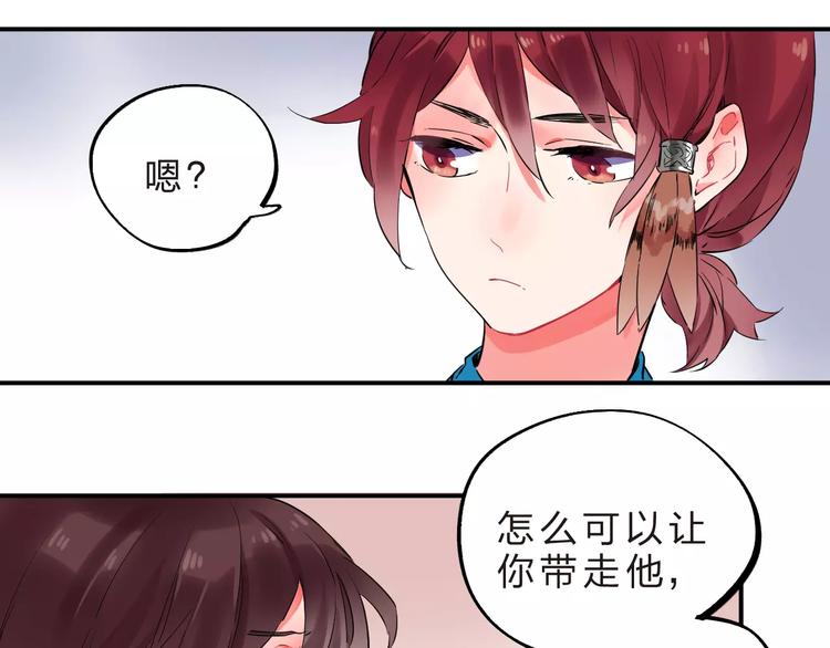 第24话 谁都不许伤害她54