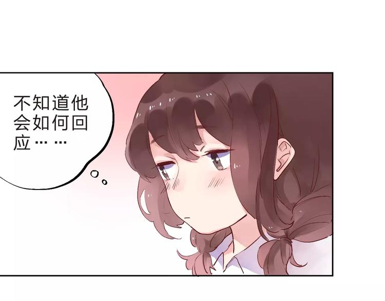 第34话 小小的期待122