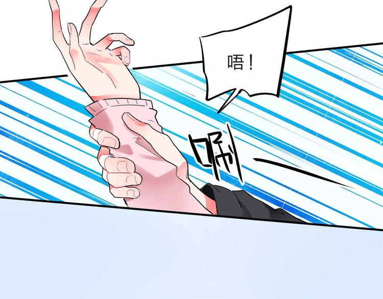 第23话 来者不善53