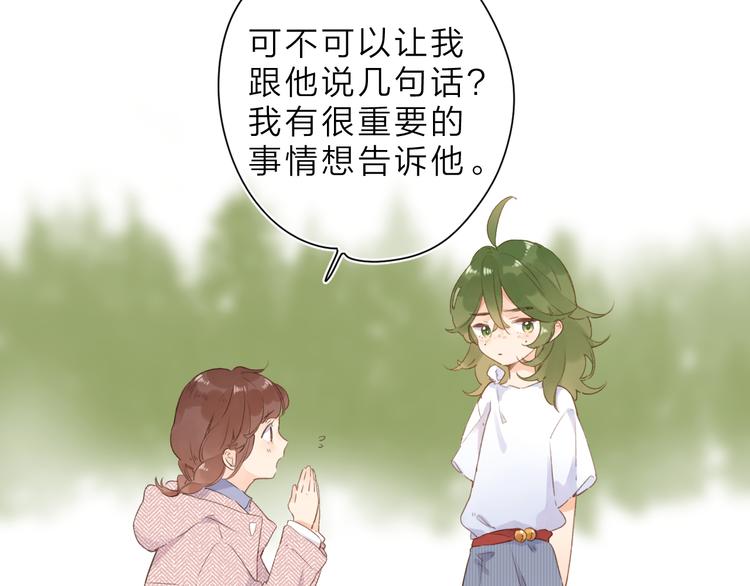 第12话 不明所以的在意73