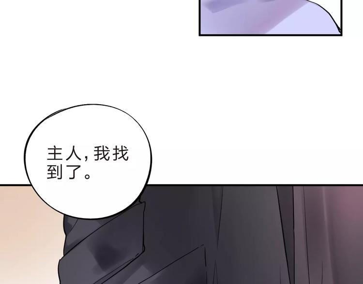 第25话 被否定的宝物66