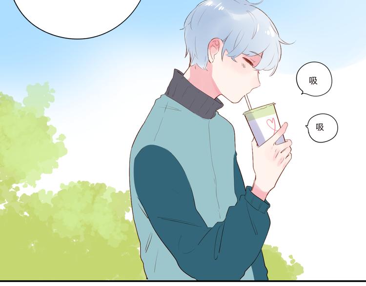 第46话 抹茶奶茶加冰淇淋118