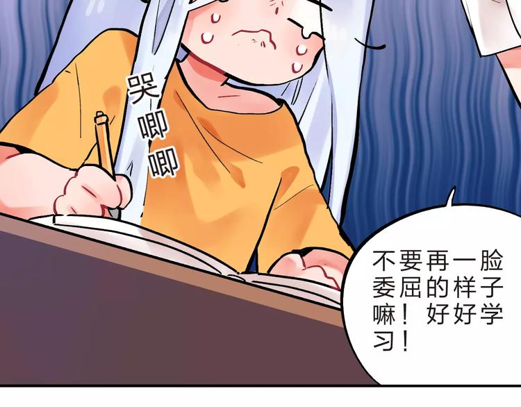 第15话 我爱学习，学习使我…38