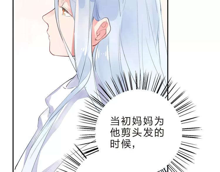 第29话 Eyes On Me37