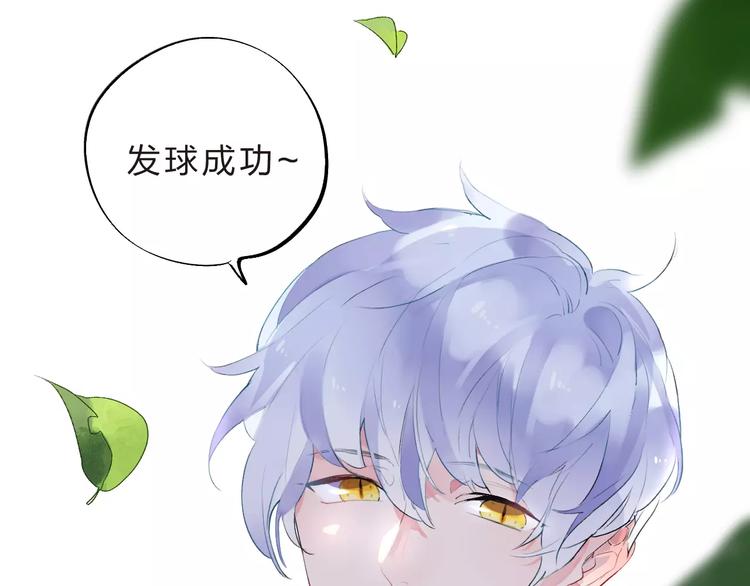 第34话 小小的期待86