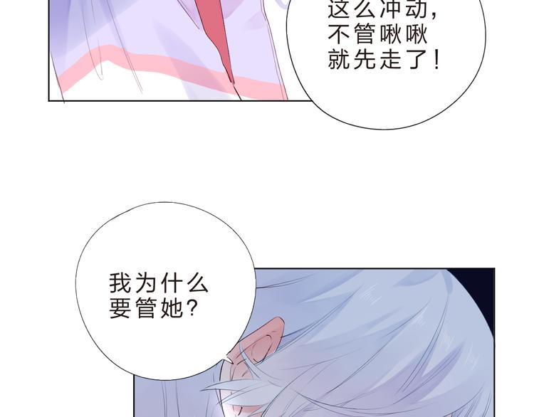 第41话 误解与新危机12