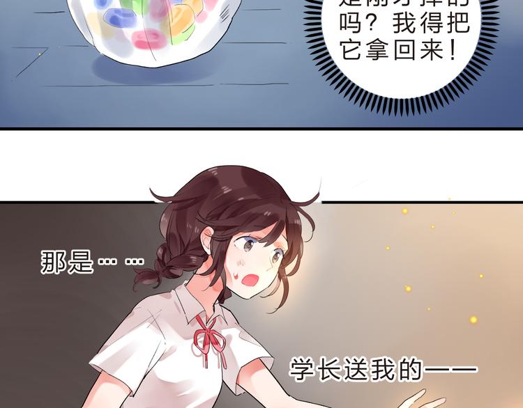 第12话 飞蛾扑火32