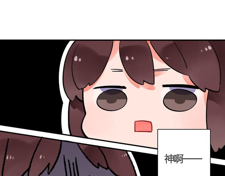 第4话 即使是shopping也要闹幺蛾子73