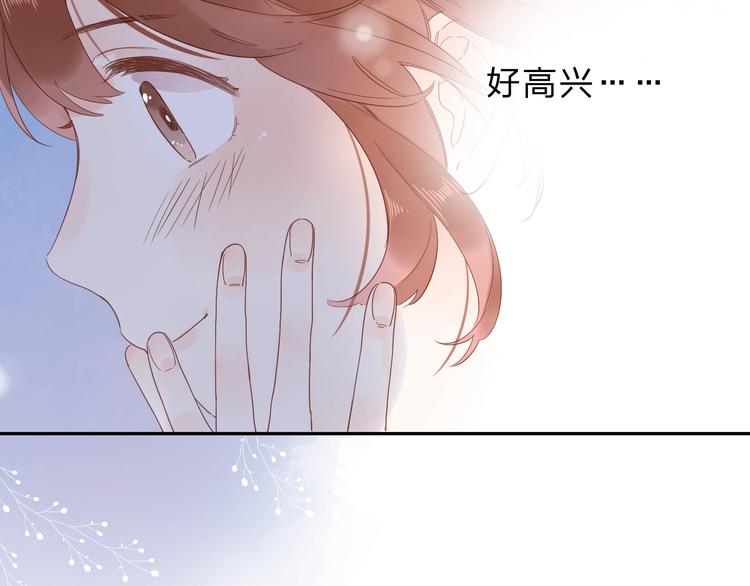 第56话 你与我，跳动的心185