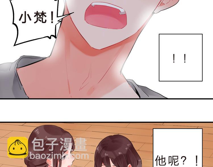 第12话 飞蛾扑火64
