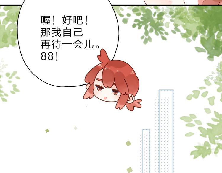 第54话 目光99
