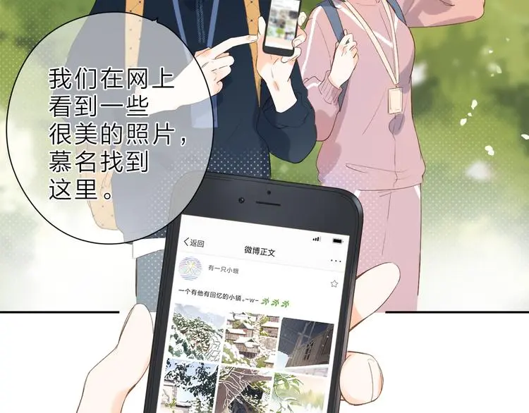 最终话 再见125
